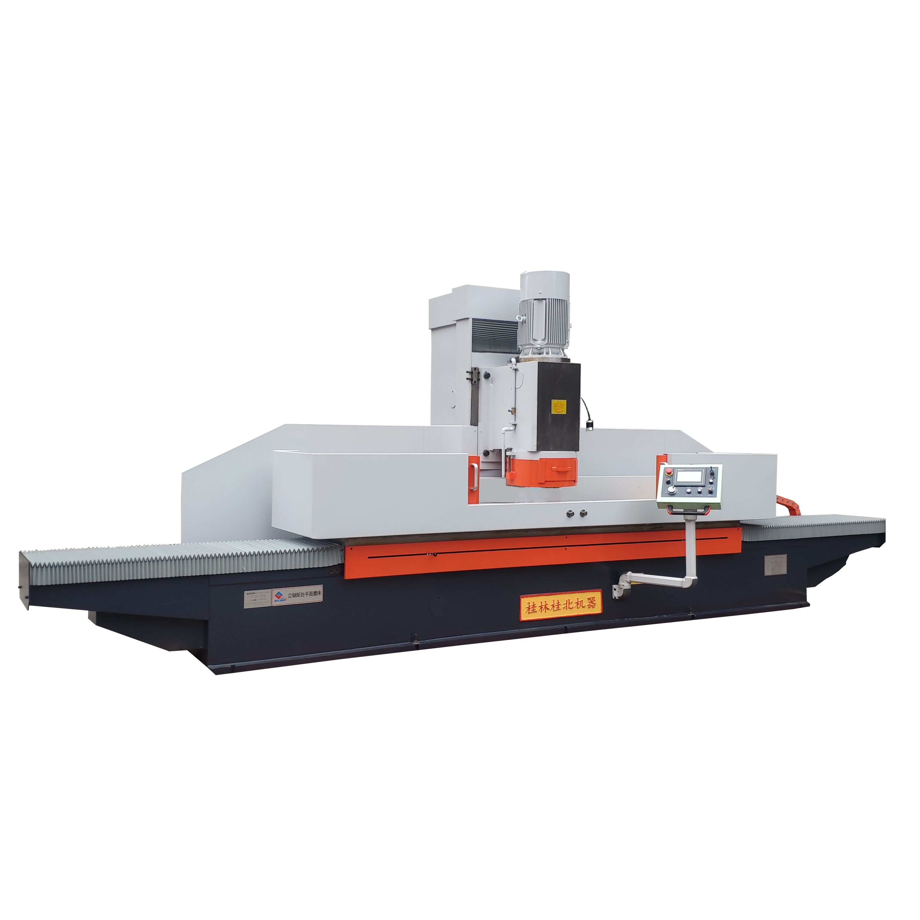 程控立軸矩臺(tái)平面磨床(橫向固定式)MH7232×25/CK